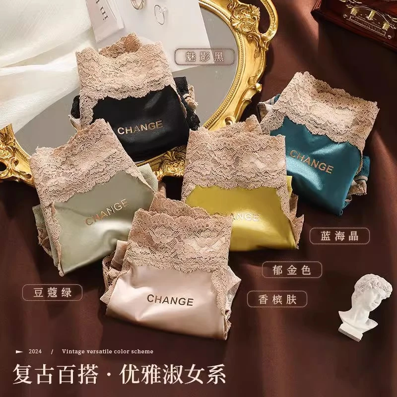 维多利亚新款可机洗轻奢蕾丝内裤女士性感纯欲中腰包臀无痕三角裤