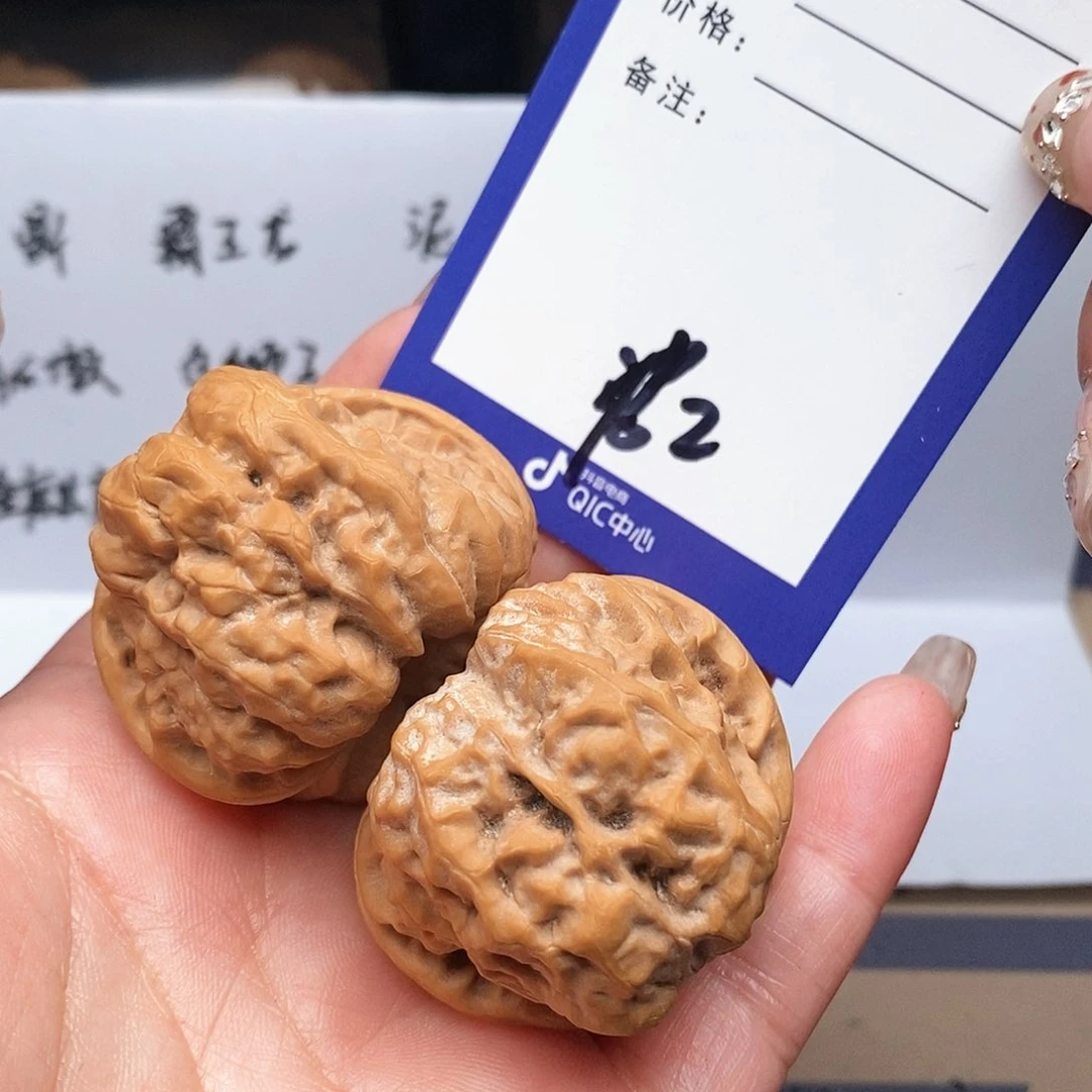 【闪购商品】文玩核桃把件幻**风文玩核桃把件2