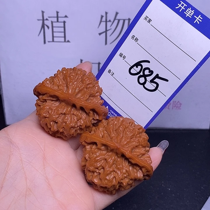把件文玩核桃685/50官帽