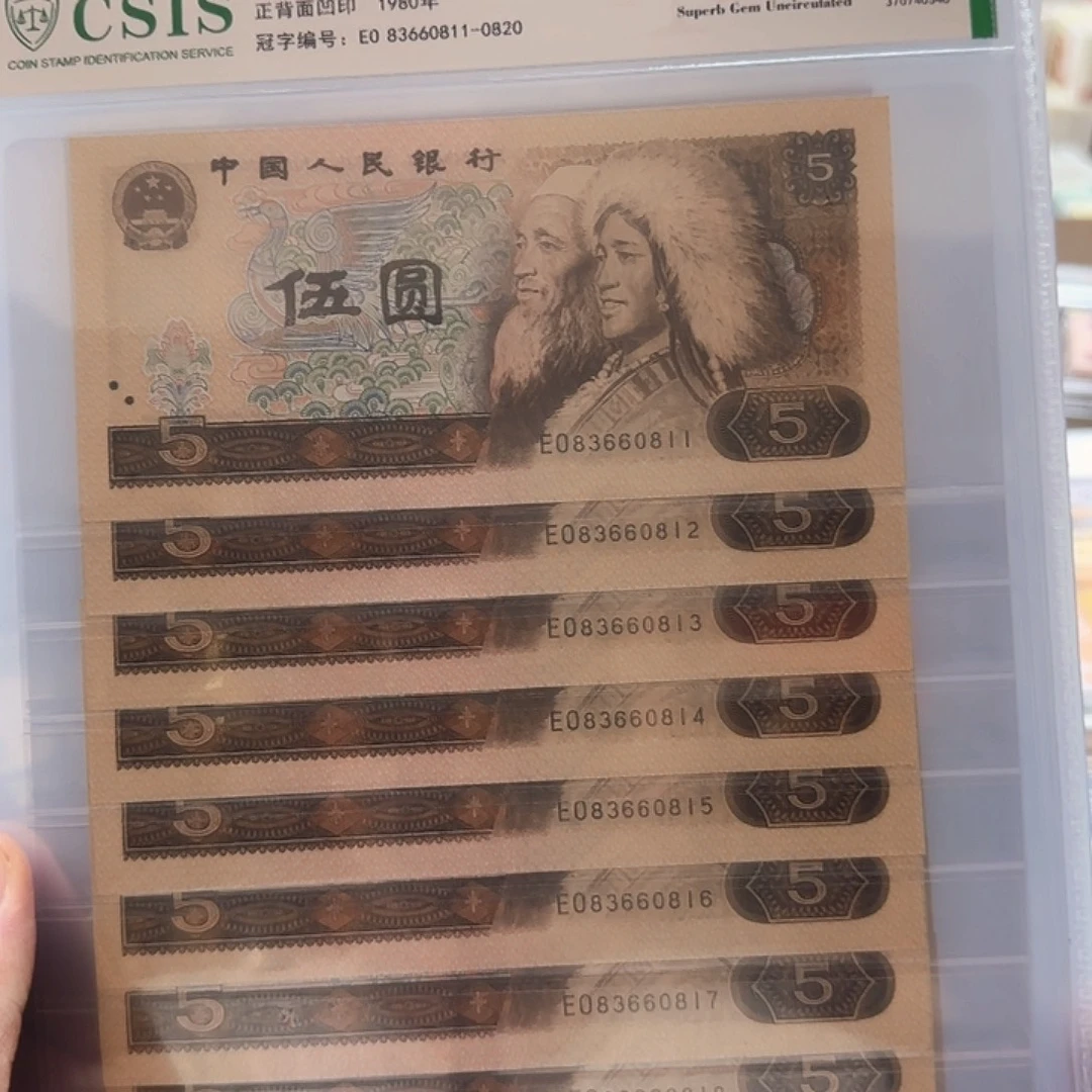 其他普通金属我套五元表示福利无4