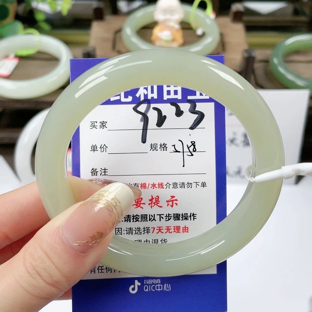 【闪购商品】未镶嵌手镯和田玉