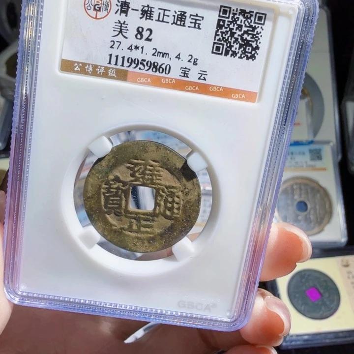 铜As历朝历代，9860