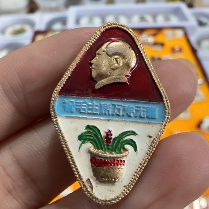 海***门其他普通金属辉达利红色收藏