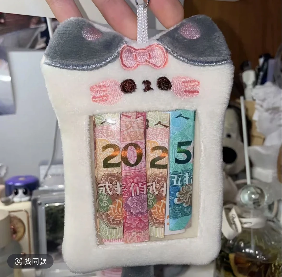 小狗猫咪毛绒卡套韩国ins风校园饭卡爱豆卡照片展示挂件