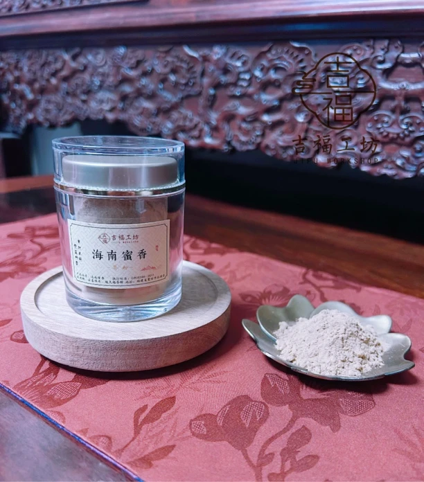 吉福工坊 海南蜜香蜜甜花香果香打篆粉