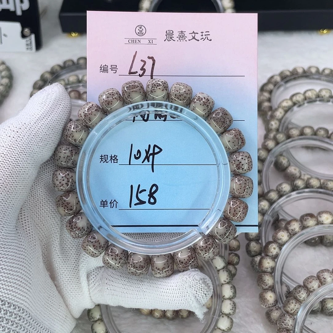 ****ㅤ手串星月菩提37冰透侧留白