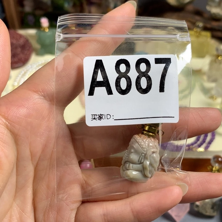 未镶嵌查罗石珠宝半成品木***里