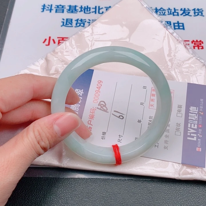 翡翠未镶嵌手镯天然A货翡翠手镯