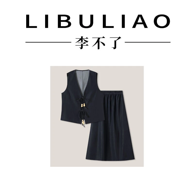 【李不了】“满庭芳”新中式串珠休闲两件套BST26225