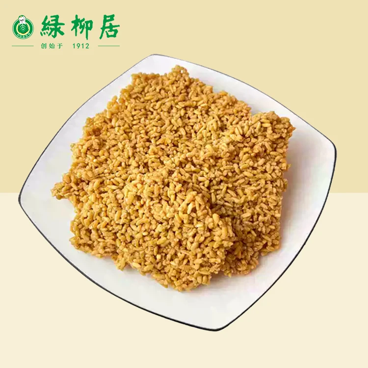 绿柳居原味糯米锅巴南京特产网红休闲小吃早餐老式小时候怀旧零食