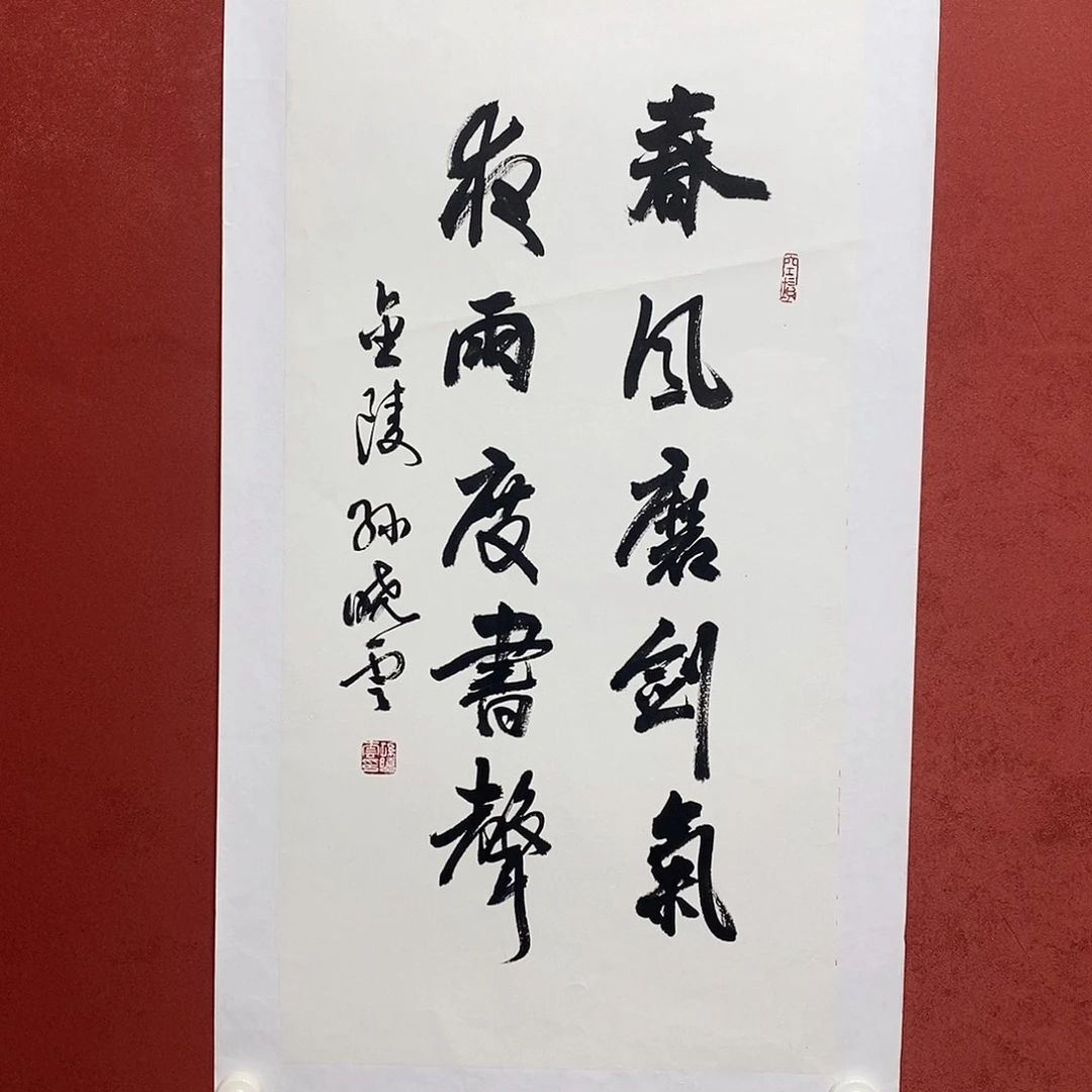 春风直播间大漏1111