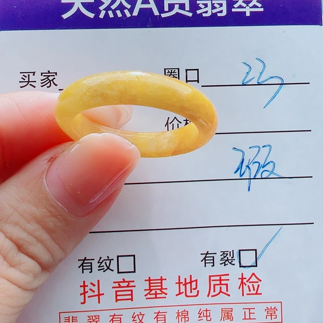 未镶嵌戒指翡翠戒圈