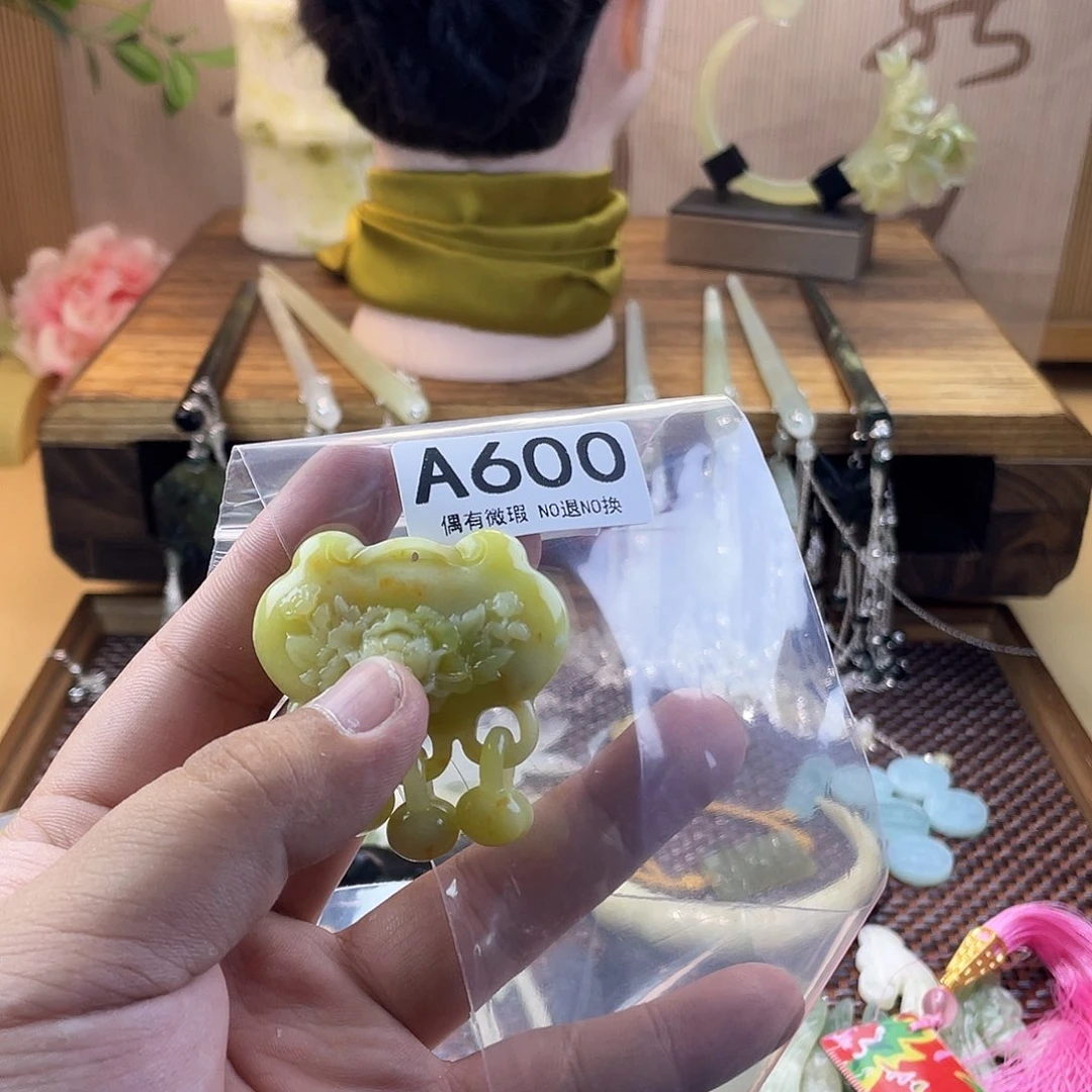 蛇纹石玉发饰未镶嵌天*