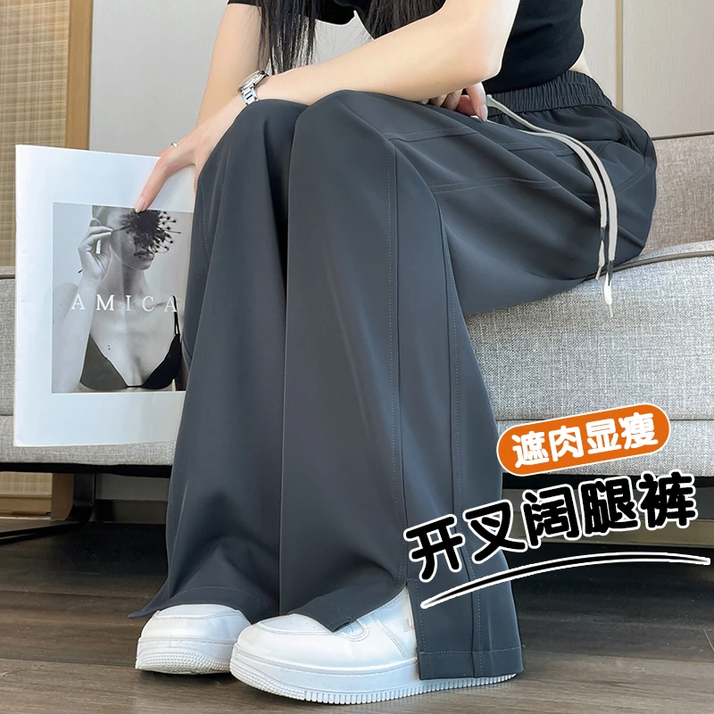 高腰窄版香蕉阔腿裤女春夏季2025新款垂感直筒宽松卫裤开叉西装裤
