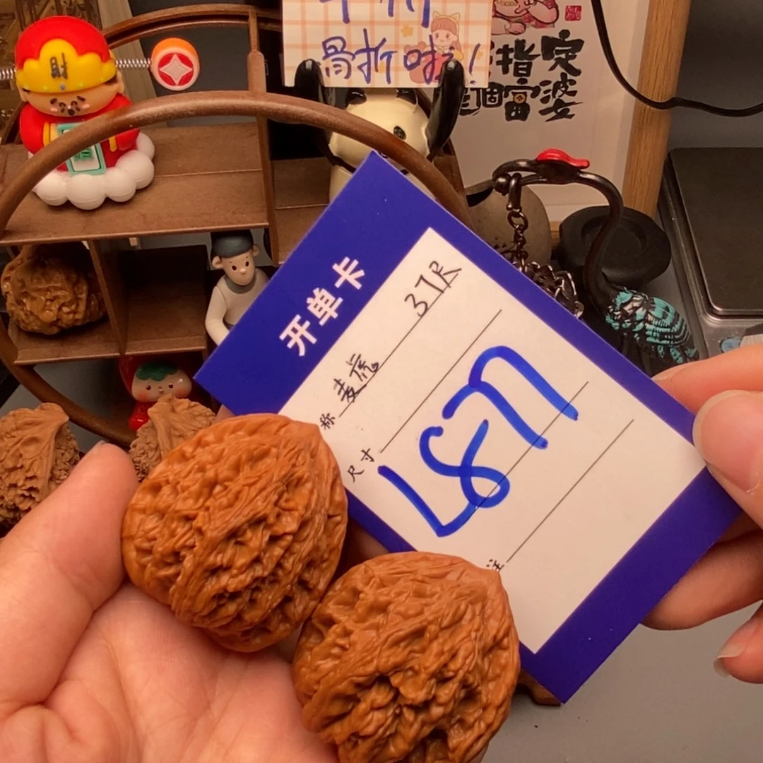 文玩核桃吊坠麦虎