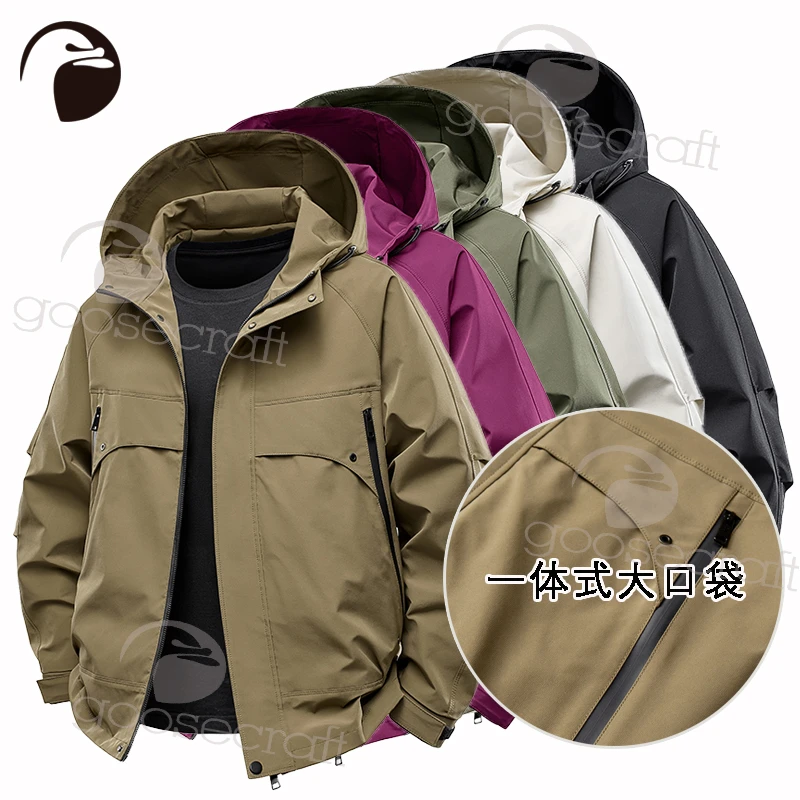 Goosecraft亚洲鹅牌连帽春季时尚户外运动夹克外套男春季休闲防风