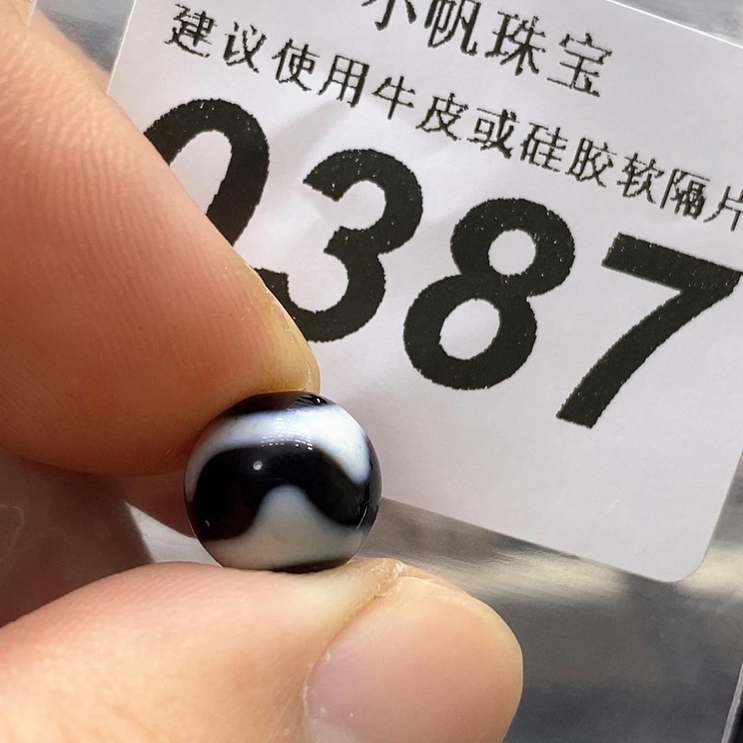 玛瑙/玉髓未镶嵌裸珠0387