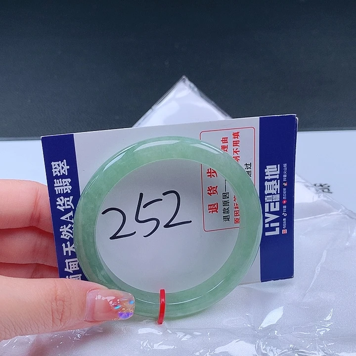 翡翠手镯未镶嵌001304手镯