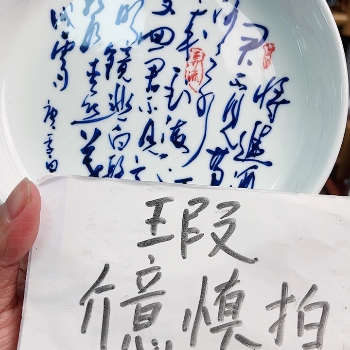 瓷片杯杯杯杯杯杯杯杯杯杯杯杯