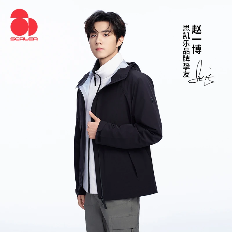 【赵一博同款】思凯乐暴走甲新款四合一鹅绒内胆冲锋衣防风防水外套