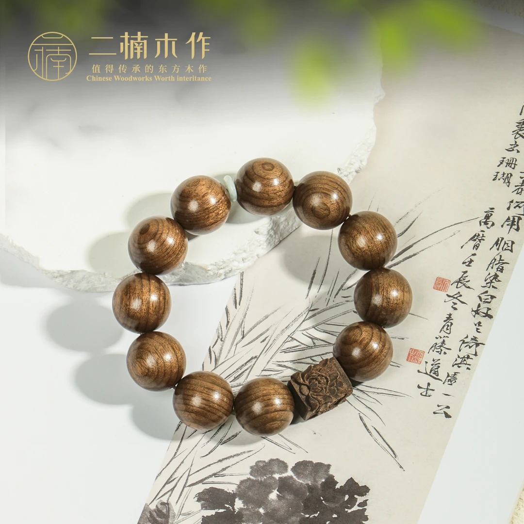 【二楠】【蜜果香】金丝楠阴沉木2.0猫眼纹文玩手串