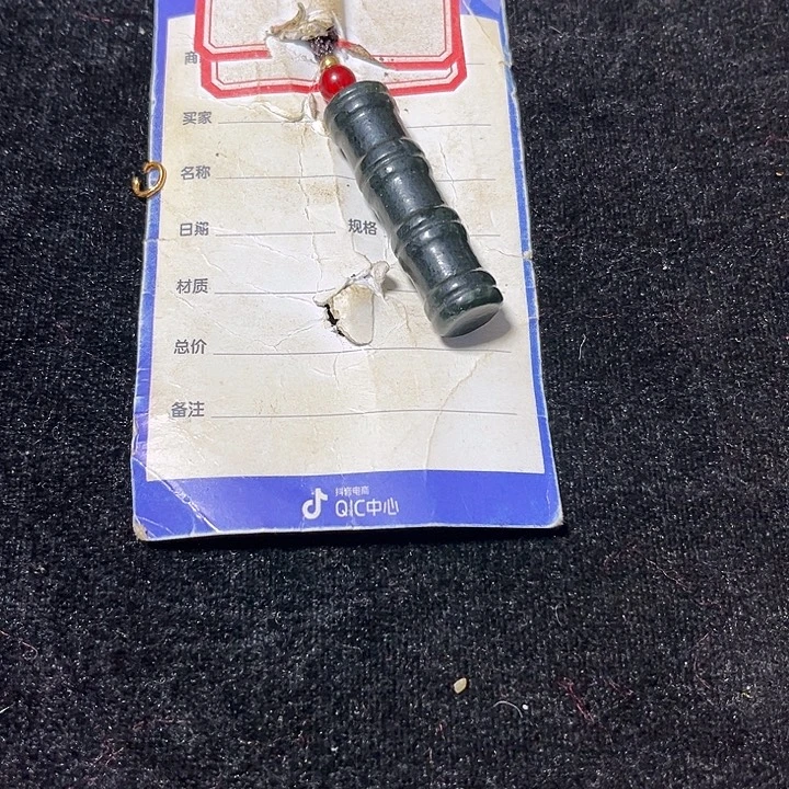 风***8和田玉（青玉）未镶嵌颈饰