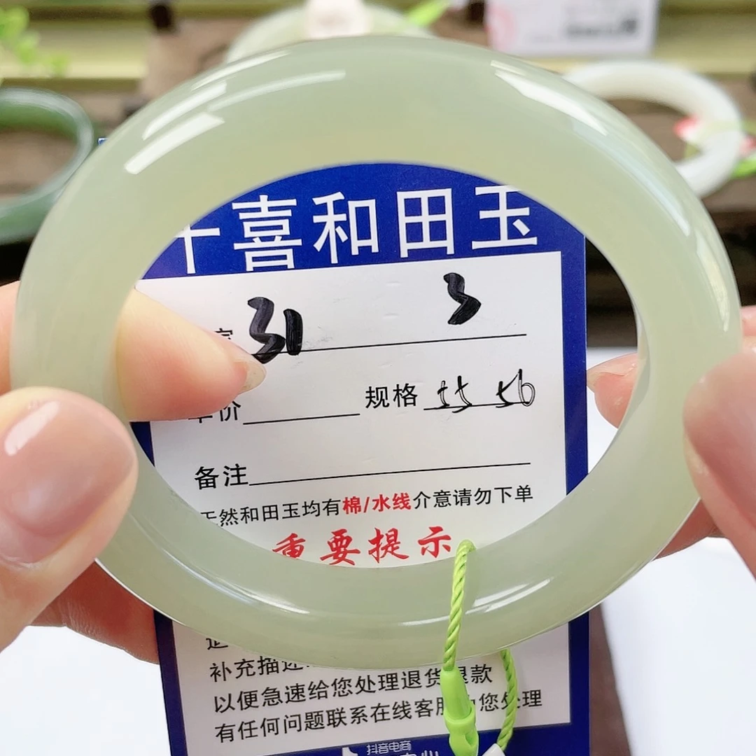 【闪购商品】未镶嵌手镯和田玉秋**瑟