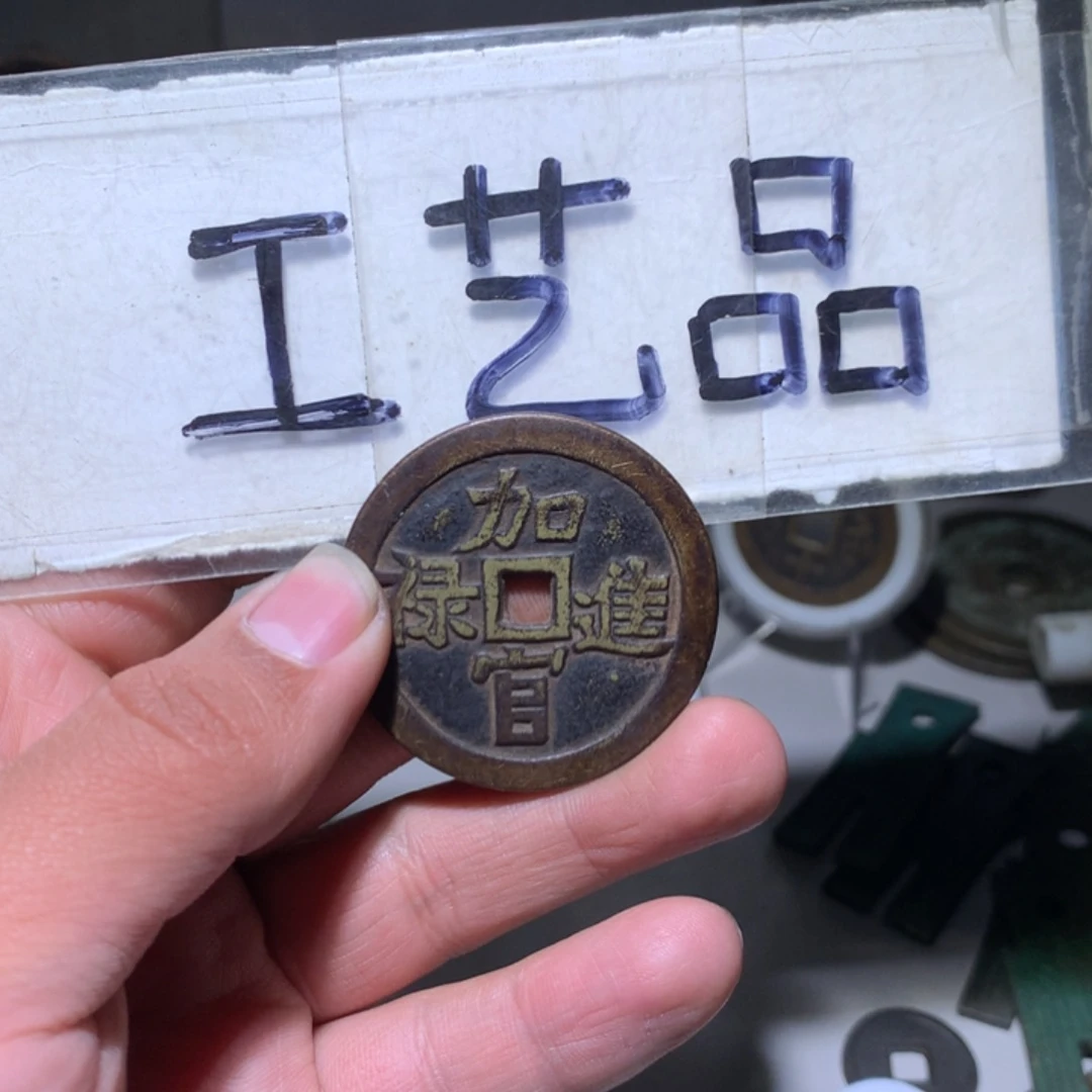 【闪购商品】铜工艺品工艺品工艺品
