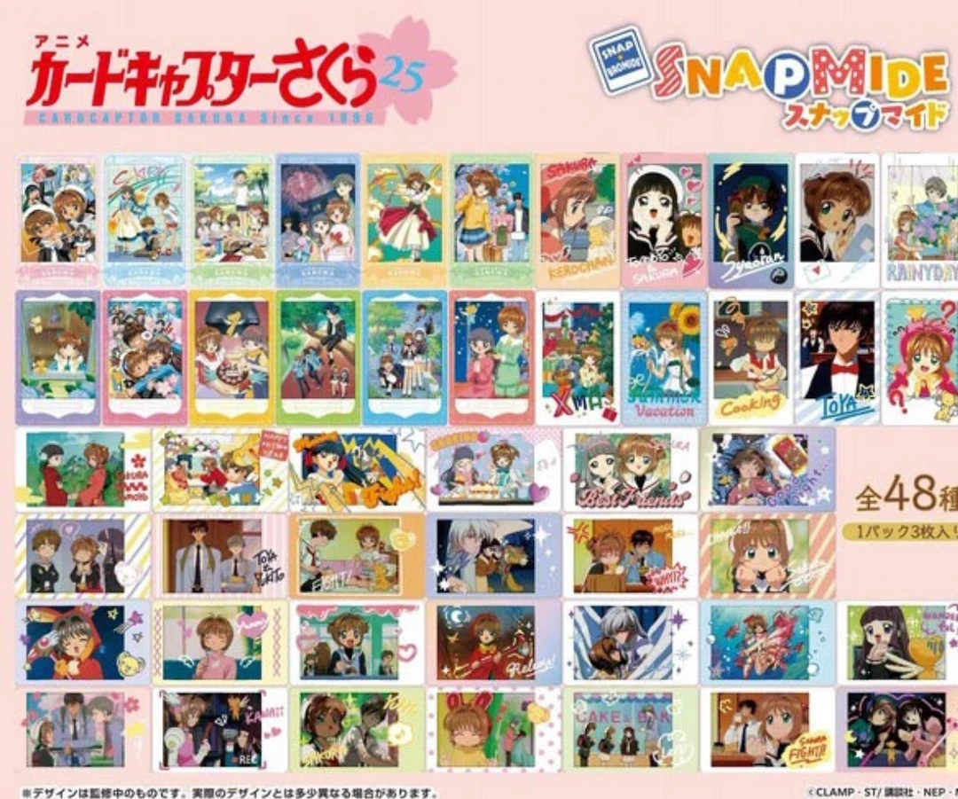 【菠萝拆卡】魔法少女小樱TV场面写拍立得一包三张