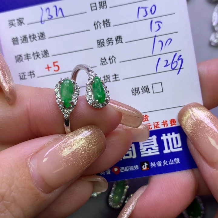 翡翠颈饰银S925镶嵌泓*