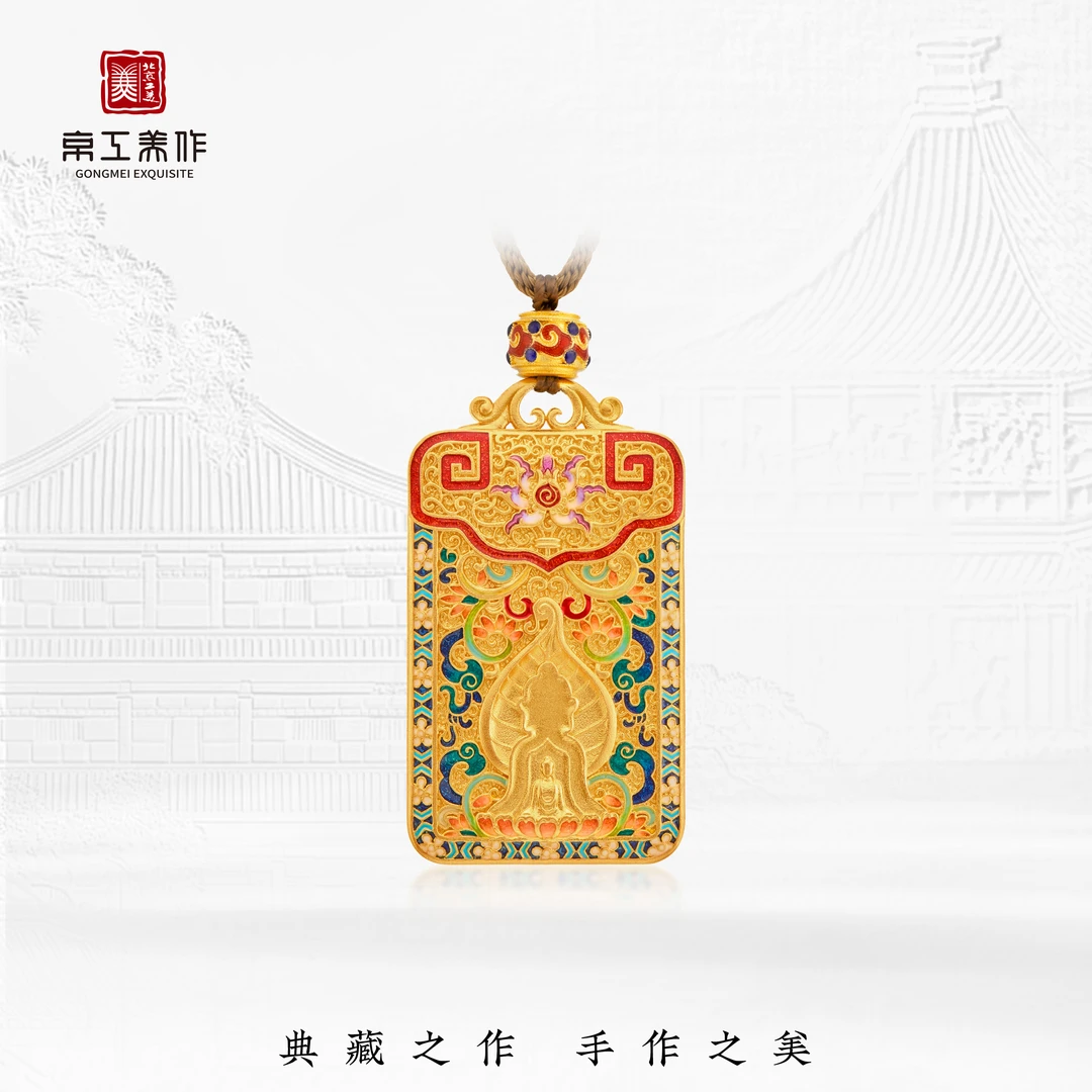 京工美作古法黄金吊坠佛佑平安民族风足金999精美国潮风手工禅意
