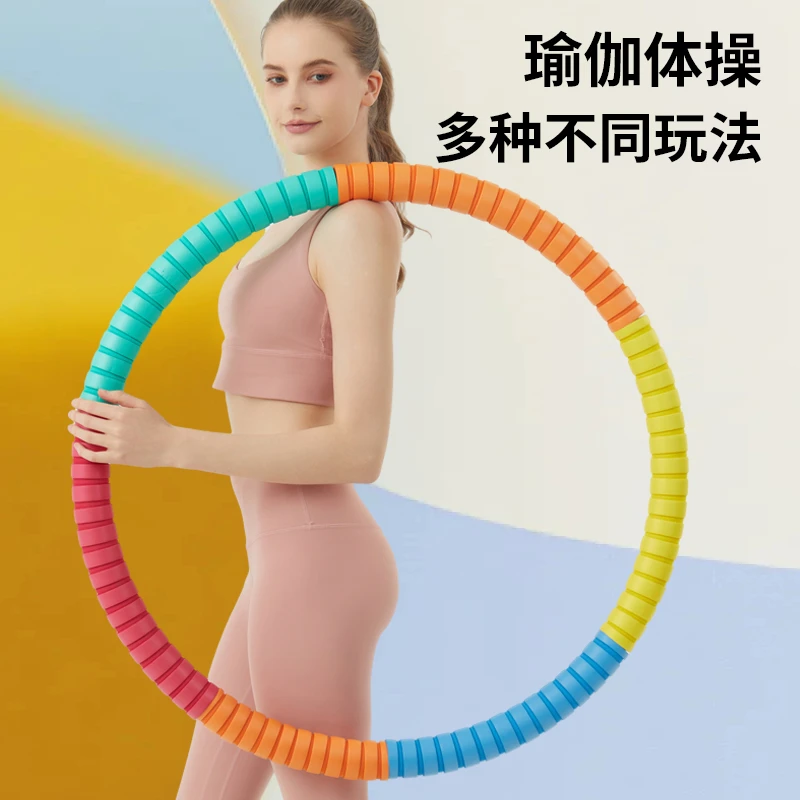 广威呼啦圈腰部收腹胶棉不伤腰高颜值成人呼啦圈