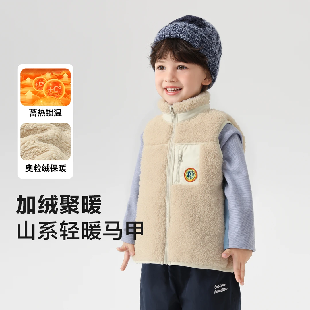 山系双面毛绒马甲秋冬新款宝宝小童加绒保暖背心潮U16739