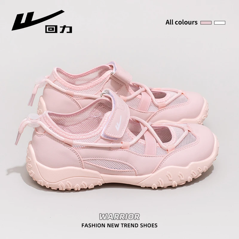 回力樱花粉网鞋女2025新款夏季薄款网面透气运动鞋软底耐磨休闲鞋