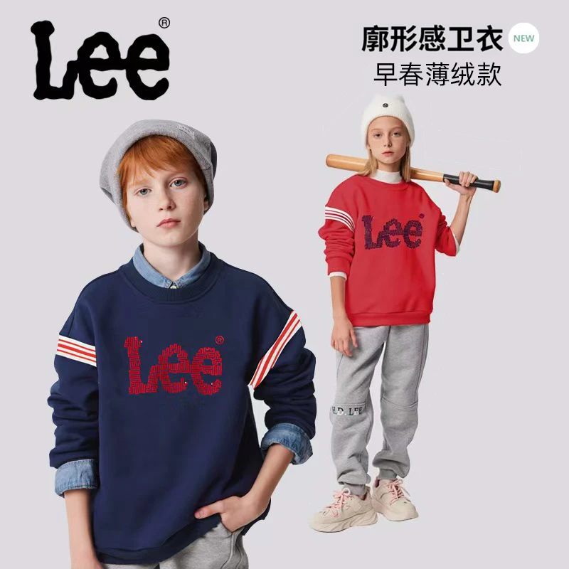 Lee kids儿童卫衣男童女童春季薄绒上衣宝宝小孩男生女生长袖