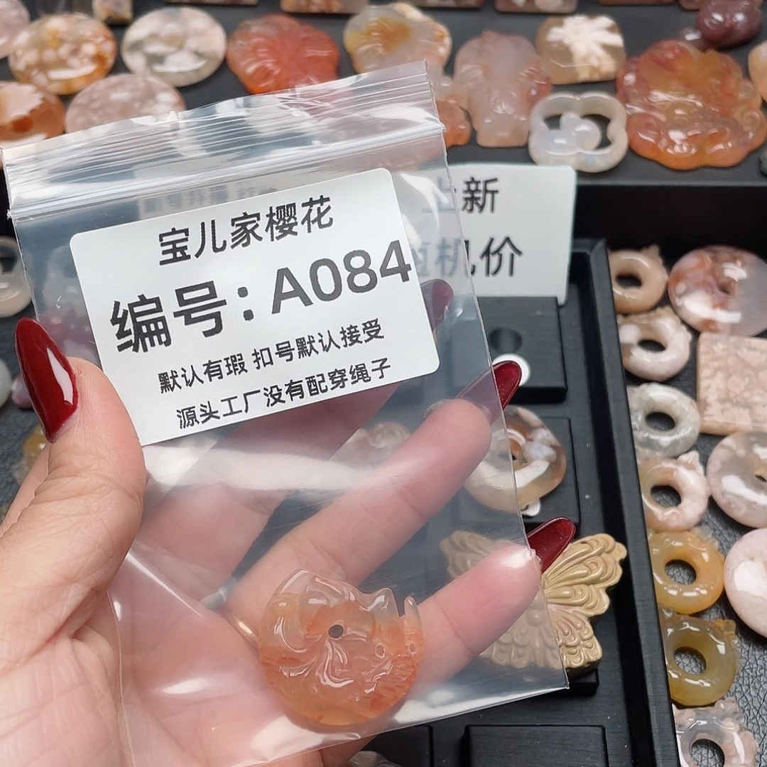 玛瑙/玉髓吊坠(不含链)未镶嵌静**春