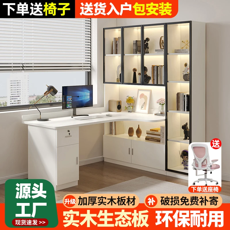 写字台书桌书房储物轻奢现代电脑桌简易高级家用简约学习桌客组合