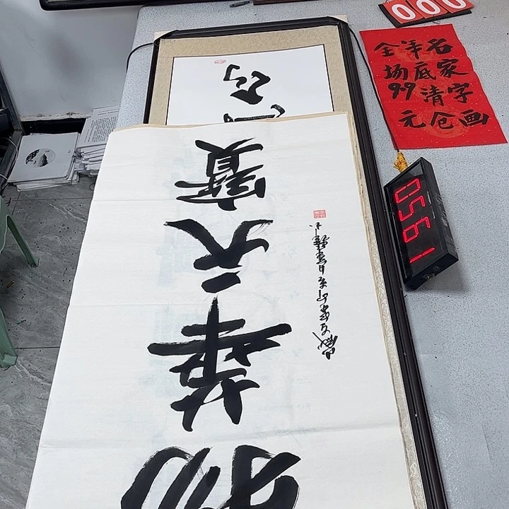 书法书法作品欣赏