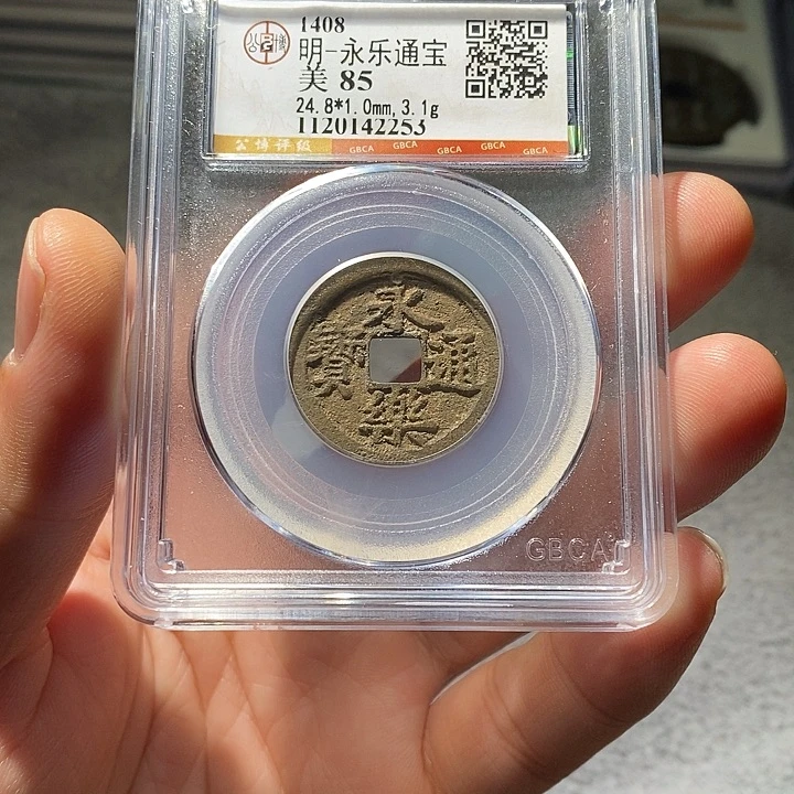 铜 ZL评级盒子币一个2253