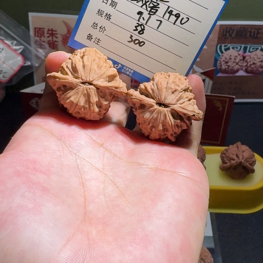 大***怪玉观音编号1490精品