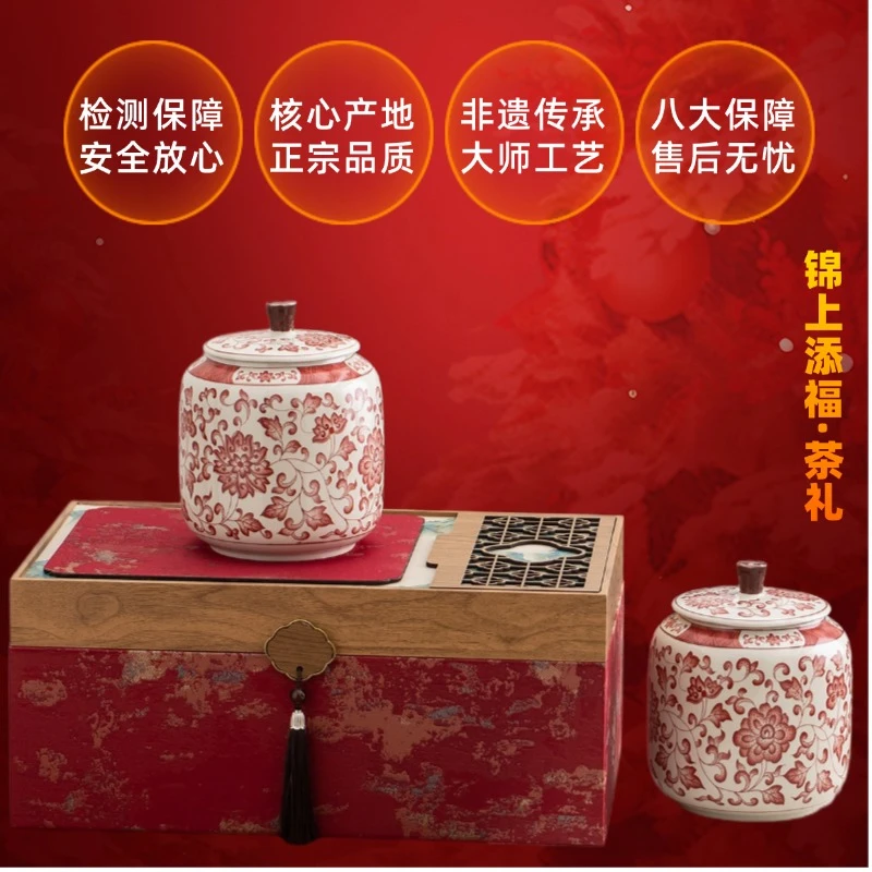 【国风刺绣】绿茶安吉黄金芽装珍稀白茶特级长辈年货送礼茶叶礼盒