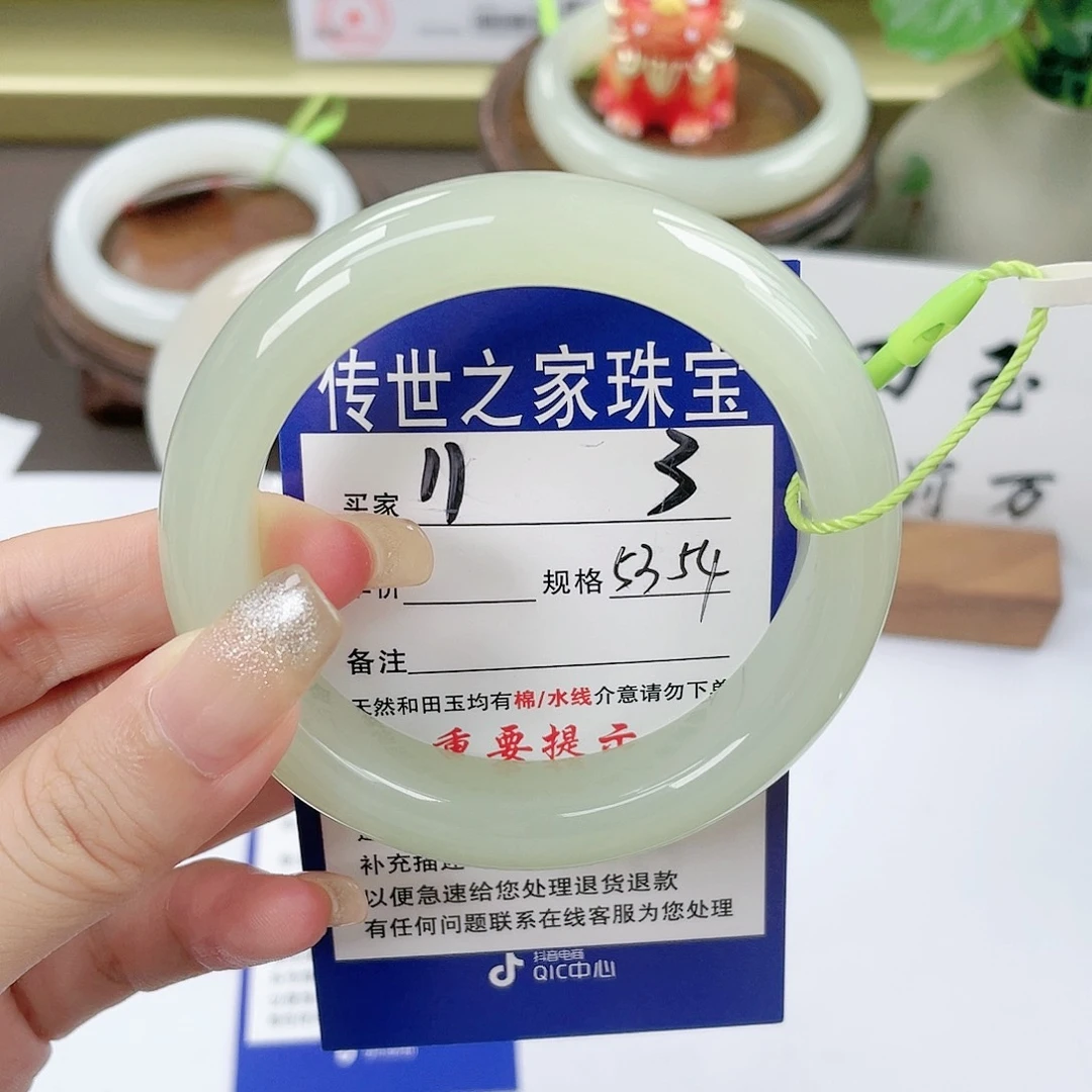 【闪购商品】未镶嵌手镯和田玉