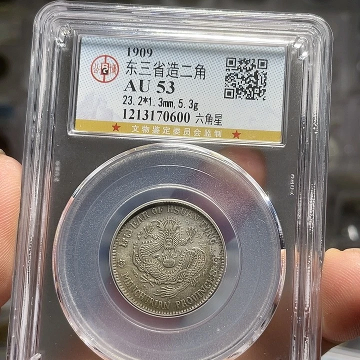 金属弘**济如图所说的一个