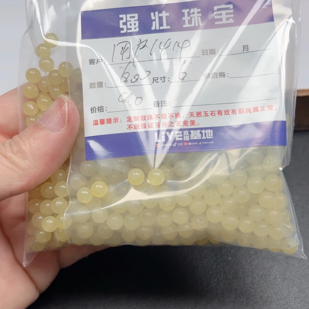 合金手链玛瑙/玉髓用****2