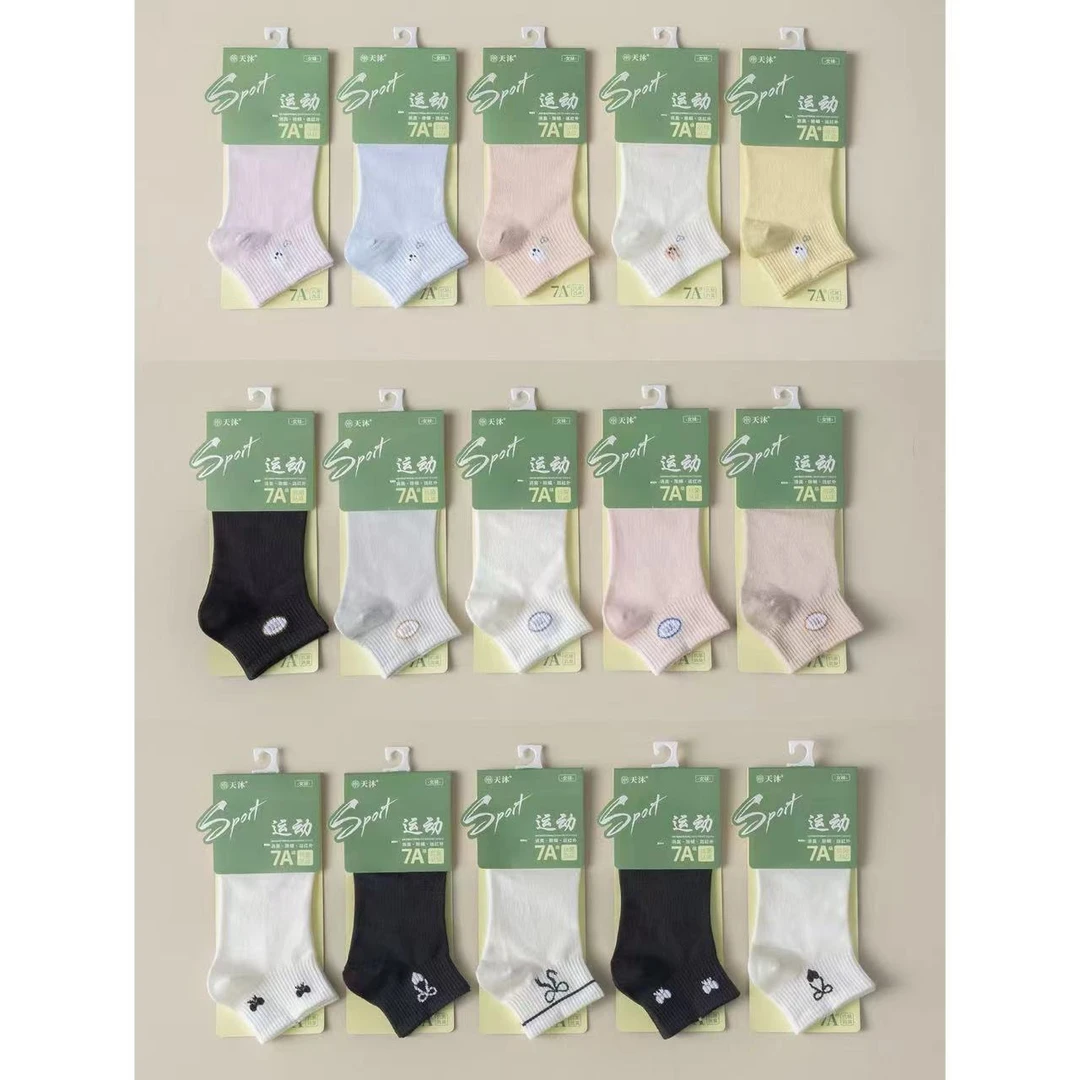 范范家【7A抗菌袜】女士透气吸汗休闲运动短袜（10双）787