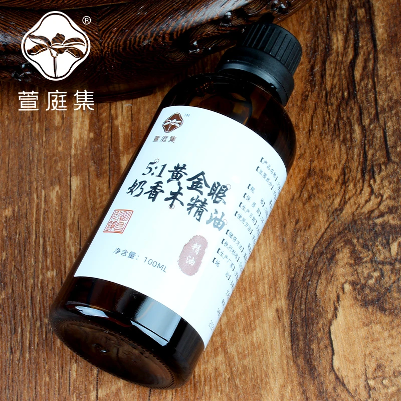 【鲍莉专场】奶香木精油100ml