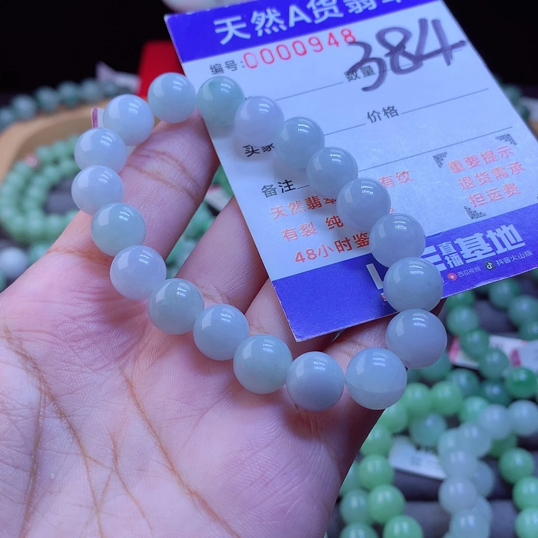 未镶嵌手链翡翠手串10