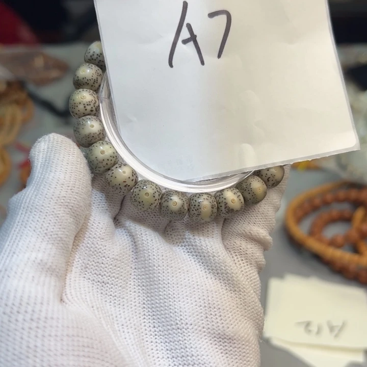 手串星月菩提A7------------