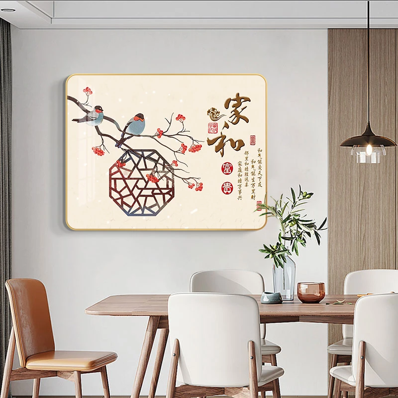 B15家和富贵现代餐厅装饰挂画高级感浴室墙面卧室壁画装饰画淼