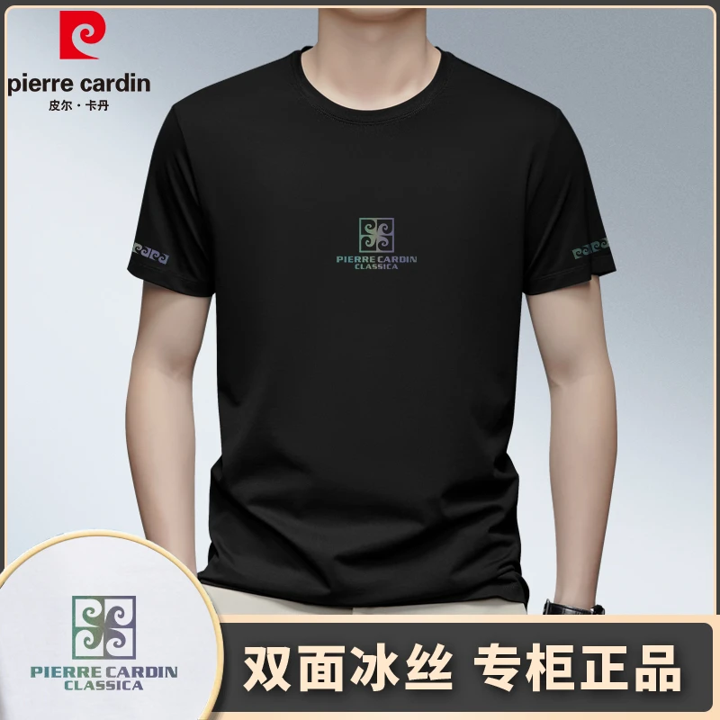 皮尔卡丹男士夏季宽松印花休闲短袖免烫简约半袖t恤男装PR70022